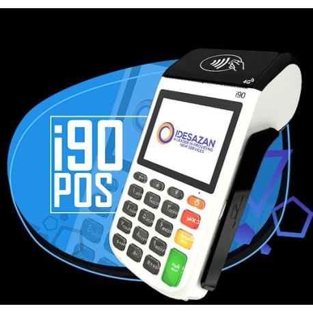 پایانه فروشگاهی I90